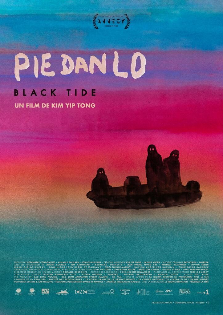 cinematheque-ideale-des-banlieues-du-monde-pie-dan-lo_pie-dan-lo.jpg
